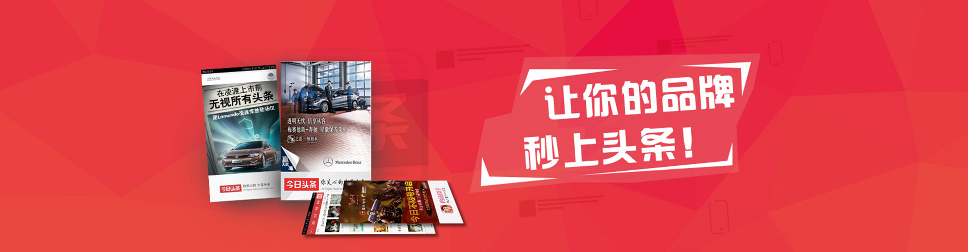 六安渠道开户返点