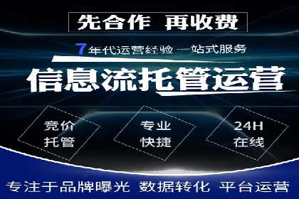 渠道开户返点背后的成功故事